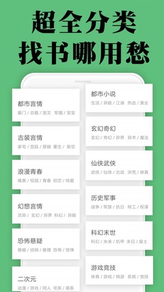 皇冠官网app